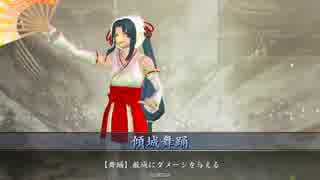 戦国大戦　興雲院様とがんばる88(正二A)