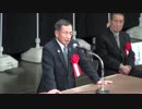 【 2015/1/31】 田母神俊雄 報告会 １　田母神俊雄　1/2