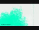 【初音ミク】真実【オリジナル曲】