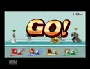 【スマブラWiiU】ガチ部屋リンチPart6【ガチ大乱闘】