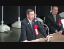 【 2015/1/31】 田母神俊雄 報告会 １　田母神俊雄　2/2