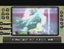【実況】†おㄘんㄘん†【ポケモンORAS】レート1800から