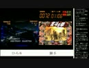 15.01.26 永井兄弟 兄弟パチバトル(7/7)