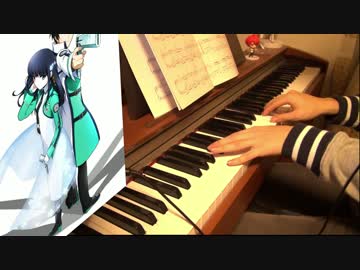 【魔法科高校の劣等生ED1】 ミレナリオ をピアノで弾いてみた 【ELISA】