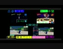 SMS下剋上コンプリレー大会本部ミラーPart5