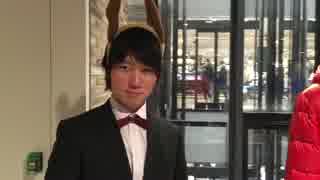 【山下ユウヘイ】クリスマスイブイブ！