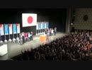 【2015/1/31】 田母神俊雄 報告会 ８