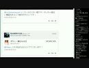 15.01.26 永井兄弟 スロ動画鑑賞(2/2)