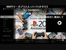 【ch】うんこちゃん『開放』4/5