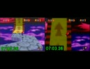 【マリオ64】1枚RTA 8分29秒2【比較有】