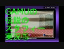 試験勉強したくないからちょっと海の危機救ってくる⑮