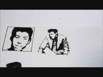 淫夢のおはんこ