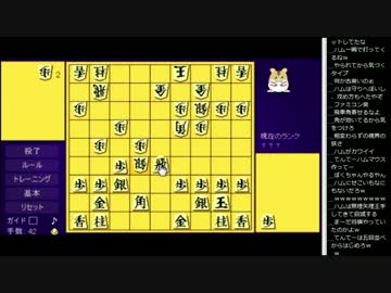 15.01.26 永井兄弟 ハム将棋