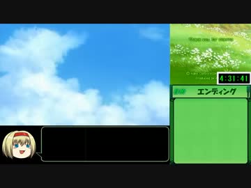 世界樹の迷宮Ⅳ_伝承の巨神RTA_4時間31分46秒_Part8/8