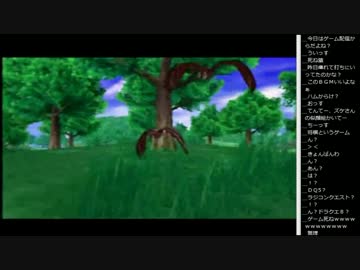 15.01.27 永井先生 ドラクエⅧ