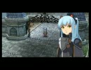 碧の軌跡 ルキヴァス特命捜査官  ティオ再会！ その65