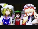 【東方MMD】八雲一家でEVERYBODY