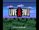 【LIVE A LIVE】ファミコン音源で「CAPTAIN SQUARE」【SF編】