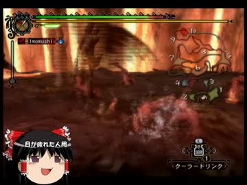 【ゆっくり実況】モンスターハンタートライを楽しくやっていくよ　part17