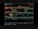 [実況]ヴィンセントさんとゴールドメインな仲間たち 山賊王への道編 Part3