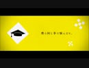 【メタみち】 夜もすがら君想ふ 【歌ってみた】