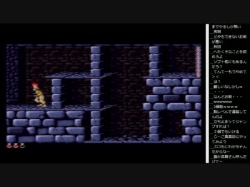 15.01.27 永井先生 Prince of Persia