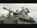 【エンディングみたいなものｗ】～ラジコンでガルパン 2015-1～