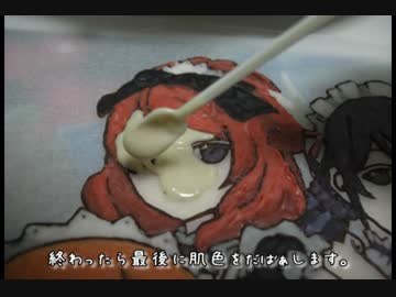 【ラブライブ！】理系院生が痛チョコ作ってみた