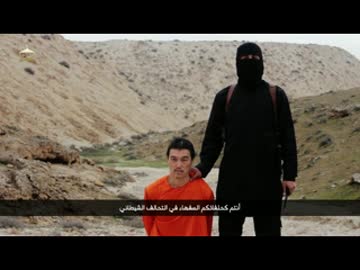 【閲覧注意】後藤さん殺害に対するイスラム国犯行声明