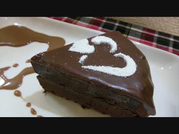 【バレンタイン動画】チョコレートケーキの王様ザッハトルテ