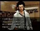 謎があるなら解き明かすが必定・流行り神２・第１１４回