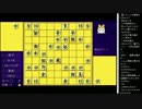 15.01.27 永井先生 ハム将棋＃1(2/3)