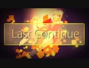 【箱音ラム】Last Continue【UTAUカバー】