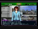 【実況】サカつく０４ FC岐阜の挑戦 Part46