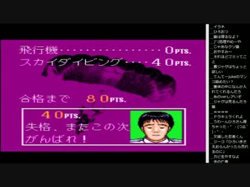 15.01.27 永井兄弟 パイロットウイングス