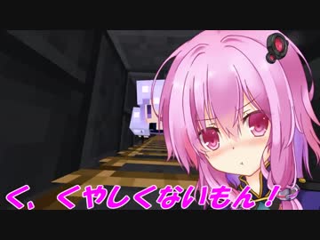 （Minecraft×GE2）神喰がマイクラの彼方に舞う　part7