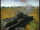 【War Thunder】多砲塔戦車解説