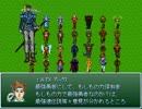 【VIPRPG】 壱拾弐頭身魔王把握