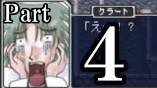 名作初見！「シルフェイド幻想譚」を実況プレイ Part4