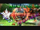【4人でヤルデスPSO2実況プレイ！】PSO2ァークナンデス!! 1-5話