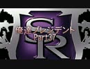 俺達プレジデント（元ギャング） -SaintsRow4- 実況プレイ【COOP】　Part38