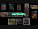 2015年1月の新着FE動画紹介