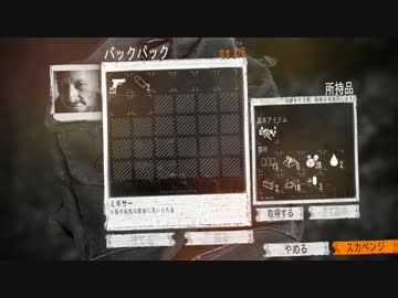 This War of Mine　兵士じゃない彼らのお話 part12　【ゆっくり実況プレイ】