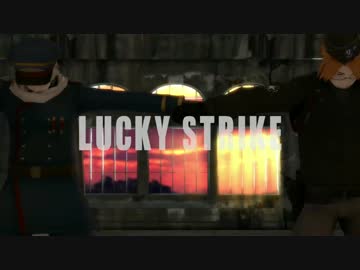 【APヘタリアMMD】重量級LuckyStrike