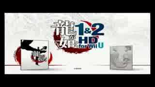 極道のお勉強　Part1 【龍が如く】
