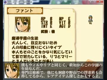 【集え、学園生!】School Leader 実況プレイ 第39話