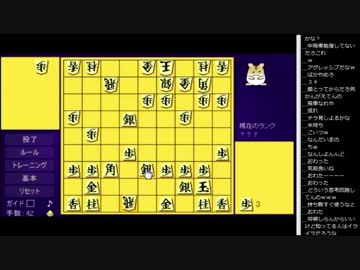 15.01.27 永井先生 ハム将棋＃2