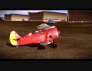 【スカイキッド】30周年企画・リアル「SKY KID」劇場【IL-2】