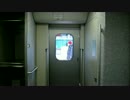 JR東日本(新幹線) E2系0番台(N編成)　ドア閉めと後の動作を見る