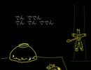 【東方動画BGM支援】輝くショボの小人族
